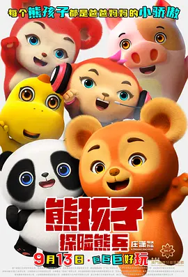 午夜av成人